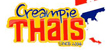conta creampiethais logo